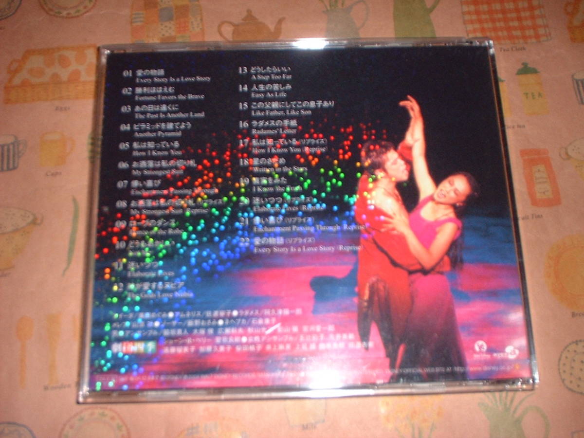  Shiki Theatre Company [ I -da]CD hamada ..., Садо ..,.. Цу . один .,....., др. 