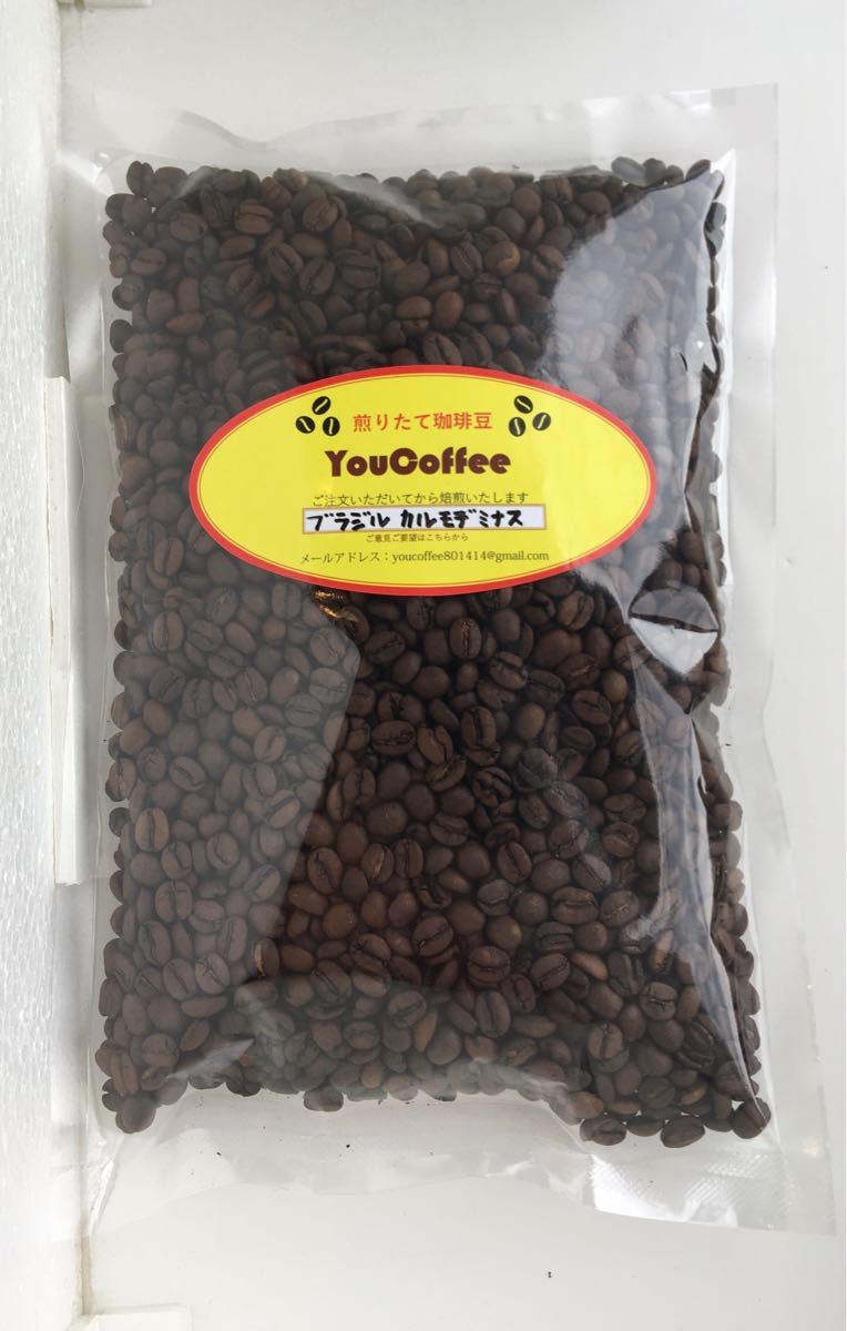 コーヒー豆 ブラジル カルモデミナス300g YouCoffee カルモはお米で言えば魚沼産
