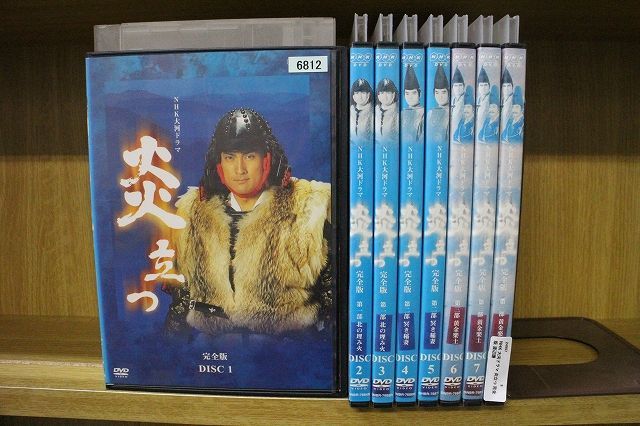新作モデルDVD/ブルーレイDVD NHK大河ドラマ 炎立つ 完全版 1~8巻セット(未完) 渡辺謙 レンタル
