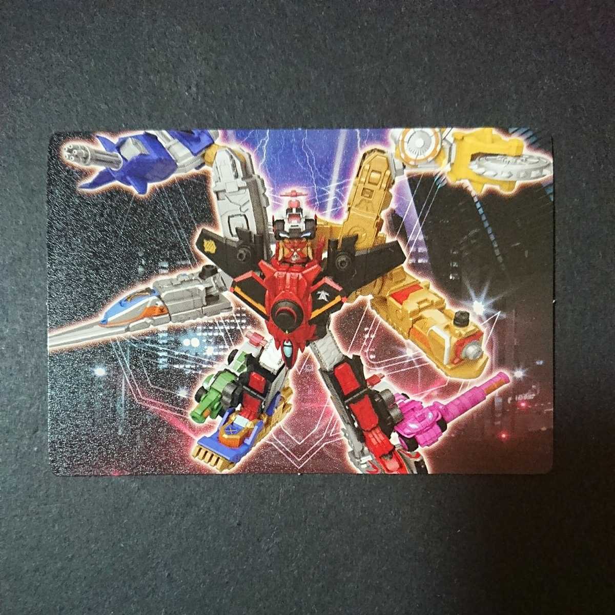  out of print card [gtokru Kaiser VSX(.. Squadron Lupin Ranger VS police Squadron pato Ranger card chewing gum )] super Squadron Series valuable card 
