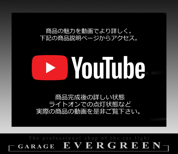 200 クラウン ハイブリッド HV■インナーブラック＆リフレクターブラックメッキ塗装■純正加工品 ドレスアップ ヘッドライト_画像5