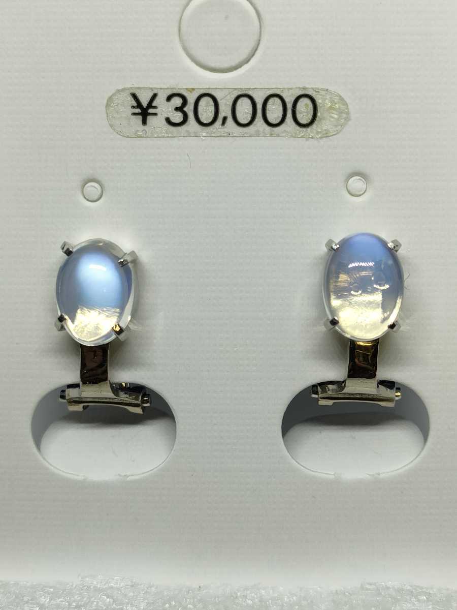 * new goods * K14WG moonstone clip type earrings 