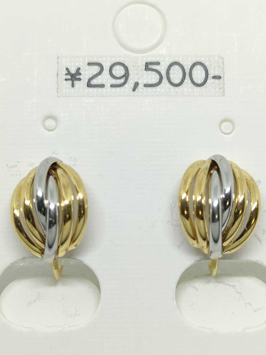 * new goods * Pt900/K18 combination earrings platinum & yellow gold 