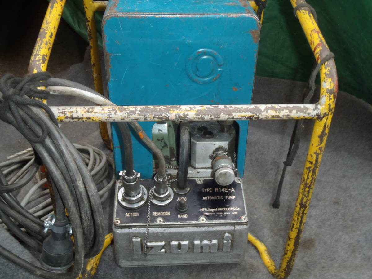 泉精器油圧電動ポンプR14EA