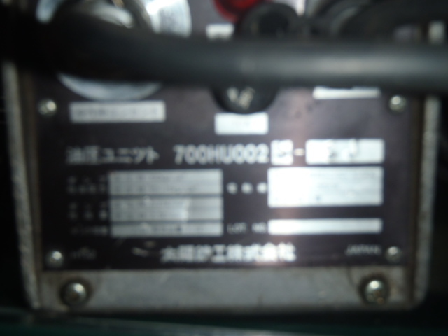 太陽鉄工株式会社 油圧ポンプ 100V 圧力700kg 700HU 002 S-SJ100V 太陽鉄工株式会社 油圧ポンプ 100V 圧力700kg 700HU 002 S-SJ100V
