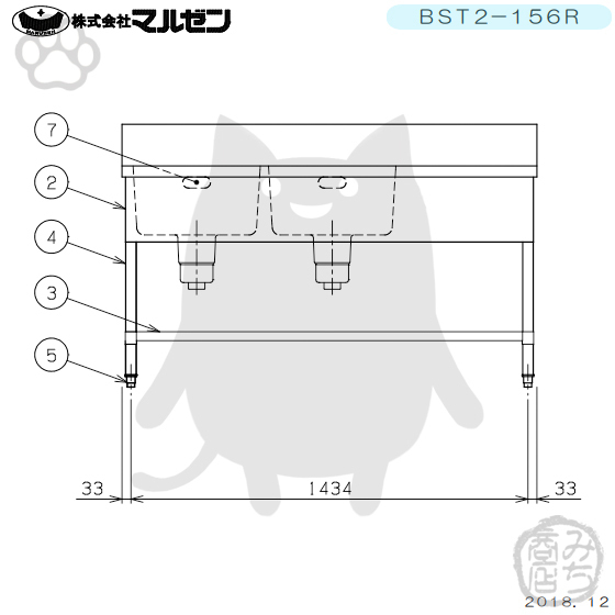 BST2-156R マルゼン 2槽 二槽 台付 シンク ステンレス 流し台 幅1500×奥行600×高さ800＋BG150mm 別料金にて 設置 入替 回収 廃棄_画像4