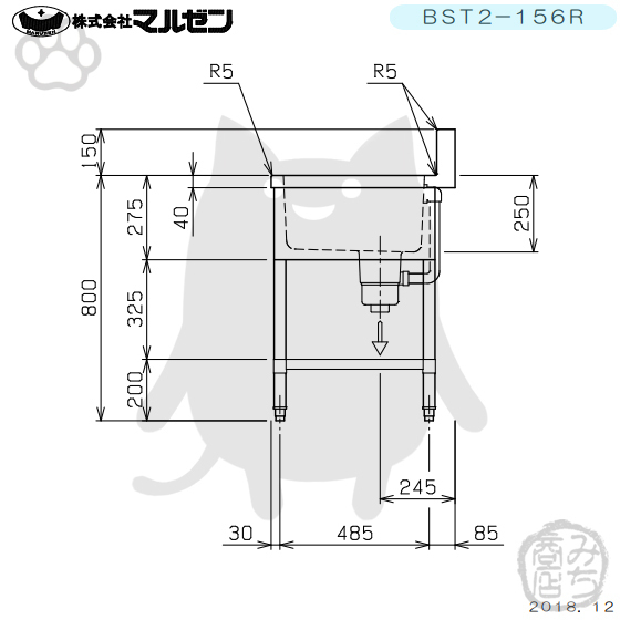 BST2-156R マルゼン 2槽 二槽 台付 シンク ステンレス 流し台 幅1500×奥行600×高さ800＋BG150mm 別料金にて 設置 入替 回収 廃棄_画像5