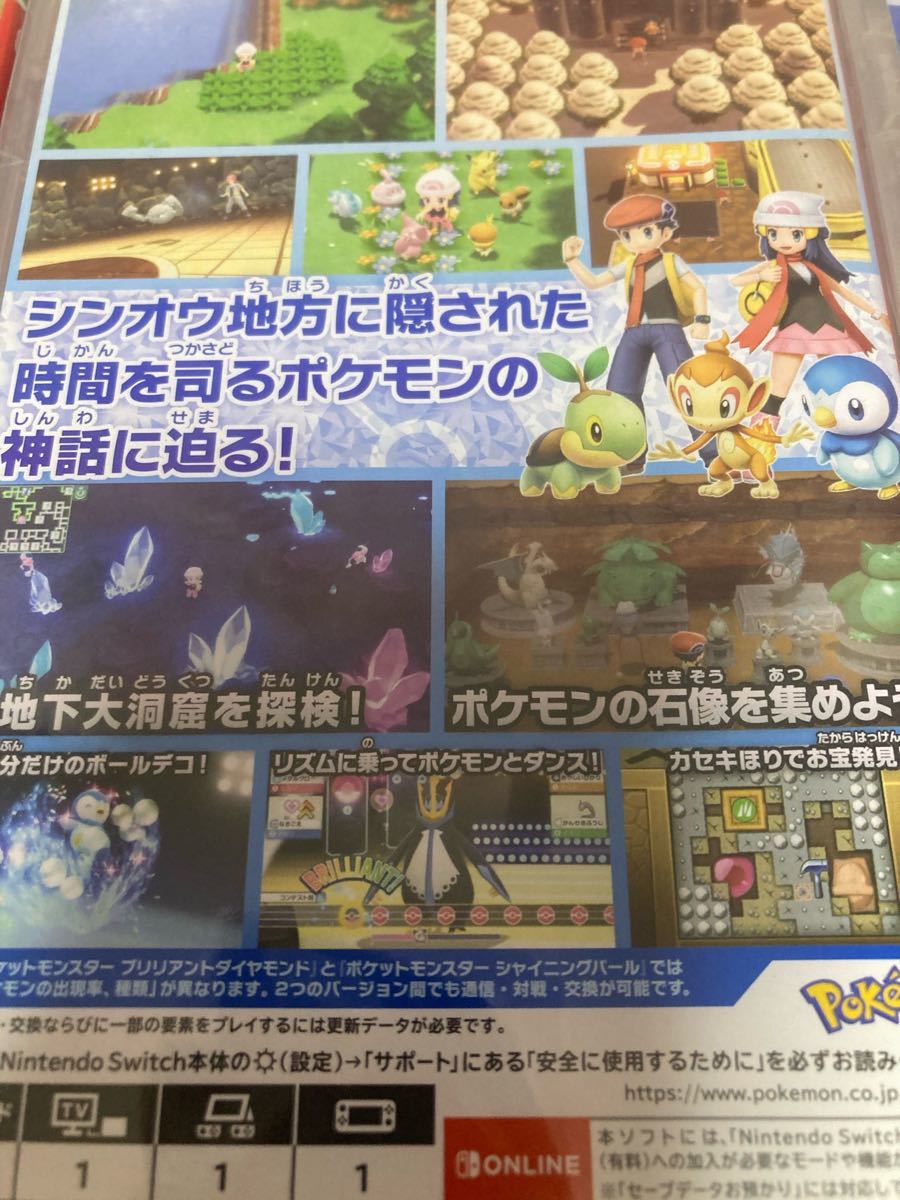 PayPayフリマ|新品 未開封 ニンテンドースイッチ ソフト セット