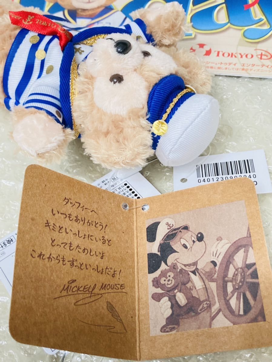 Paypayフリマ 新品 未使用 ディズニー Tds ダッフィー 誕生 10周年 Journeys With Duffy セーラー ぬいぐるみバッジ ぬいば ミッキーからのお手紙タグ付