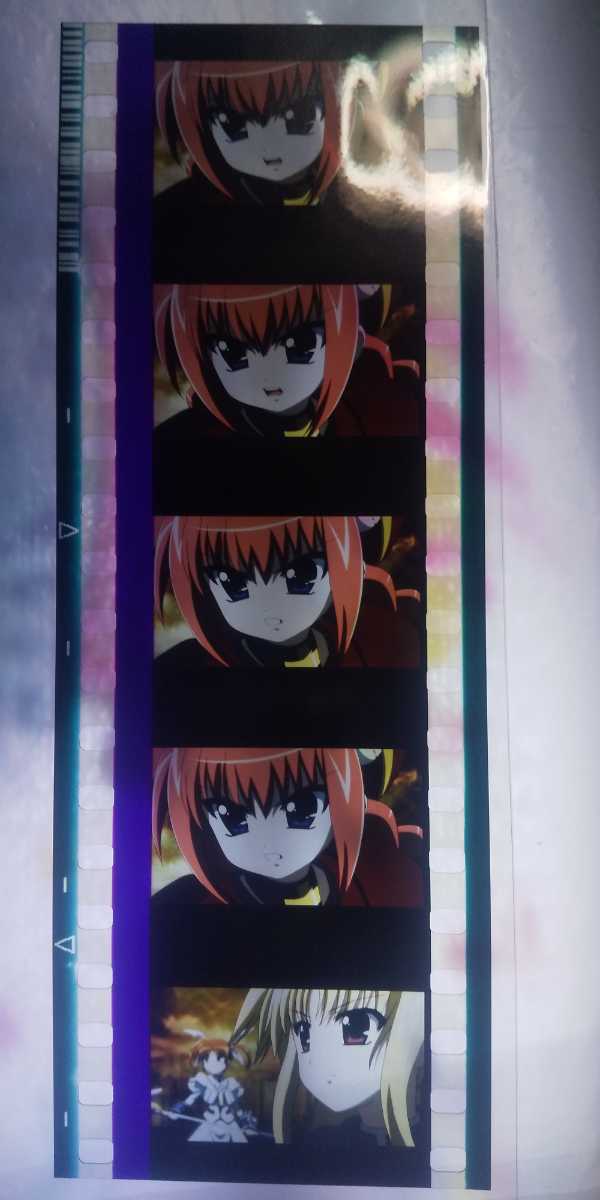 劇場版 魔法少女リリカルなのは 2nd A's 特典 フィルム ヴィータ