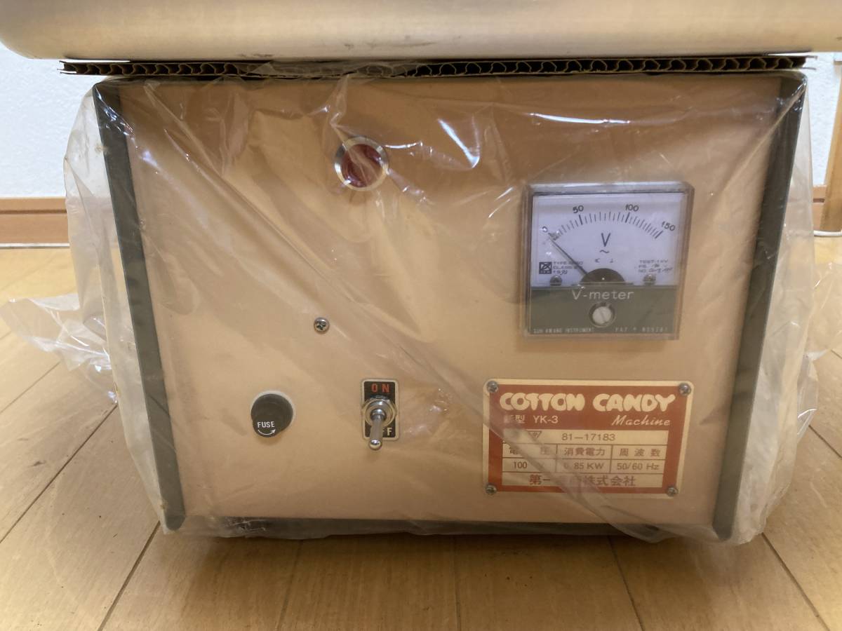 新品 未使用 業務用 自動綿菓子機 わたあめ機 綿菓子メーカー 新品 未使用 業務用 自動綿菓子機 わたあめ機 綿菓子メーカー