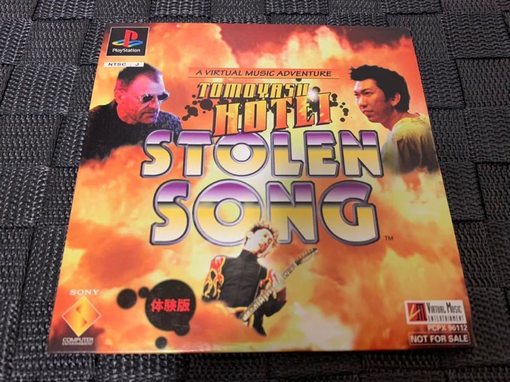 PS体験版ソフト ストールンソング プレイステーション PlayStation DEMO DISC ソニー 布袋寅泰 TOMOYASU HOTEI STOLEN SONG SONY PCPX96112