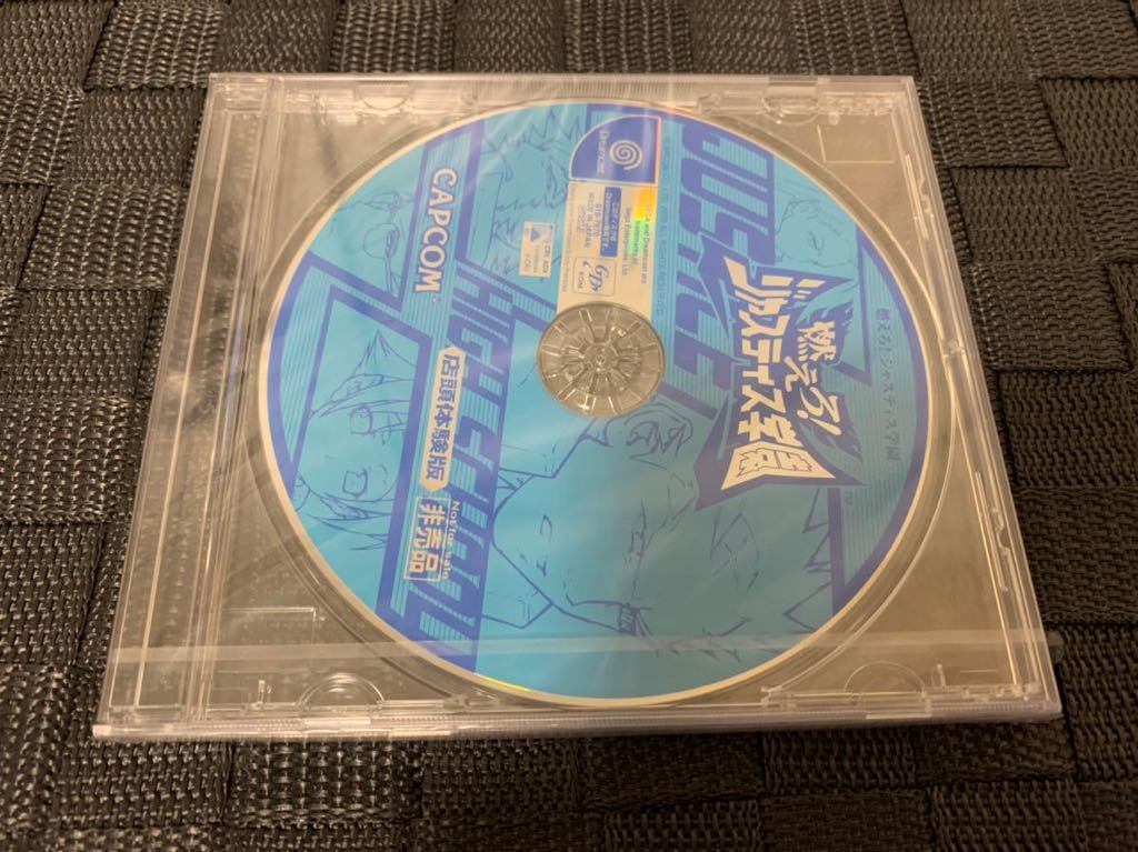 DC shop front trial version soft burn .! Justy s an educational institution not for sale unopened CAPCOM Sega Dreamcast SEGA Dreamcast SHOP DEMO DISC not for sale