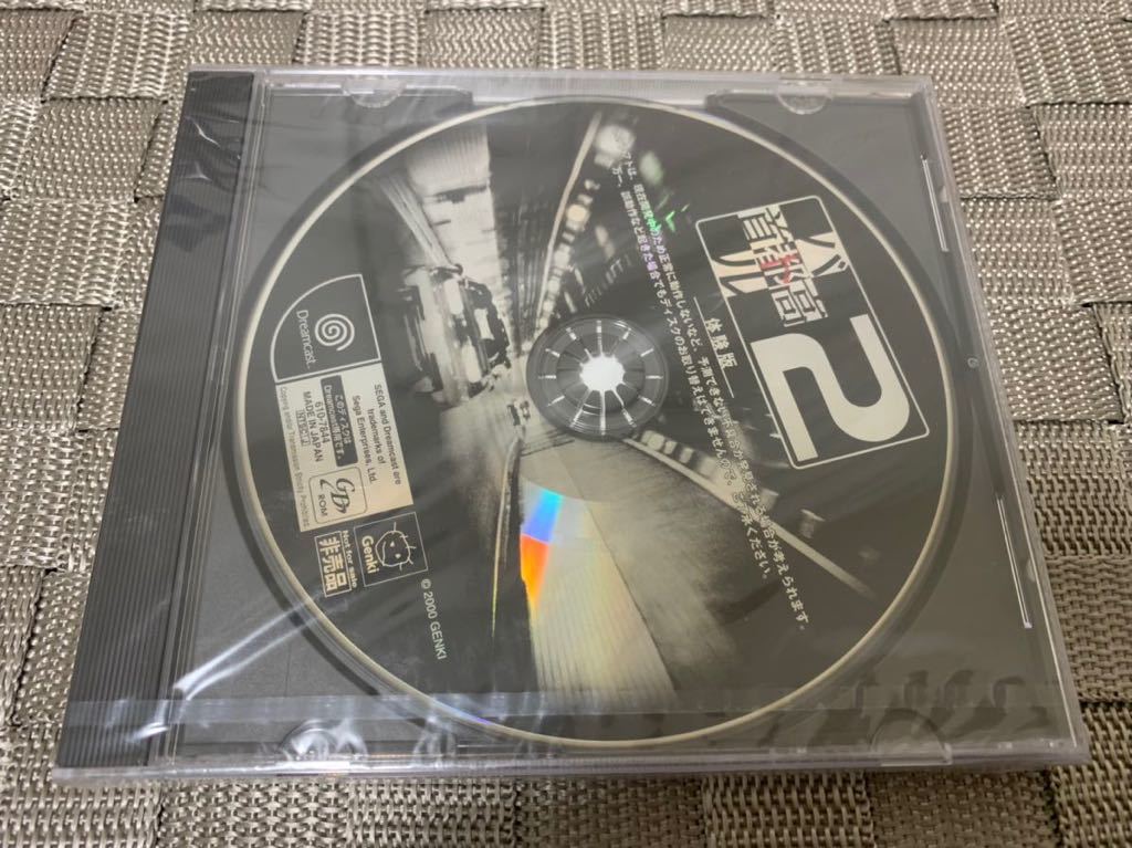 DC trial version soft Shutoko Battle 2 trial version not for sale GENKI Sega Dreamcast SEGA DREAMCAST DEMO DISC not for sale SHUTOKOU BATTLE rare 