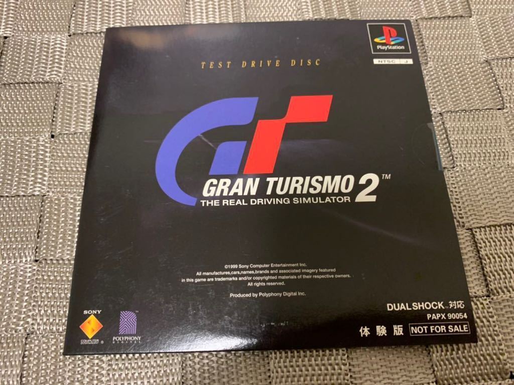 Yahoo!オークション - PS2体験版ソフト グランツーリスモ2 Yahoo!オークション - PS2体験版ソフト グランツーリスモ2