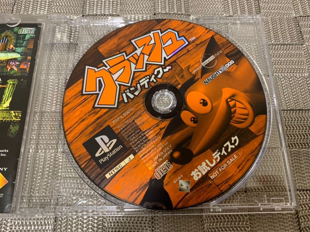 PS体験版ソフト クラッシュバンディクー 非売品 送料込み Crash Bandicoot プレイステーション PlayStation DEMO DISC PAPX90010 Sony