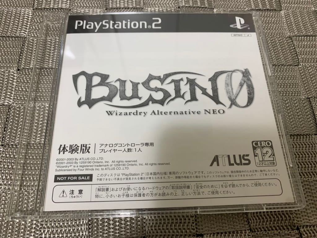 PS2体験版ソフト ブシン BUSIN 0 Wizardry Alternative NEO 非売品 プレイステーション PlayStation DEMO DISC ウィザードリィ SLPM61060