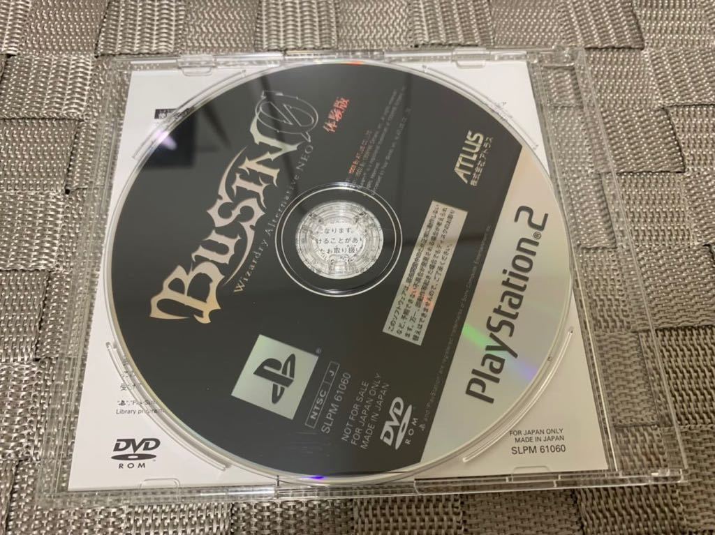 PS2体験版ソフト ブシン BUSIN 0 Wizardry Alternative NEO 非売品 プレイステーション PlayStation DEMO DISC ウィザードリィ SLPM61060