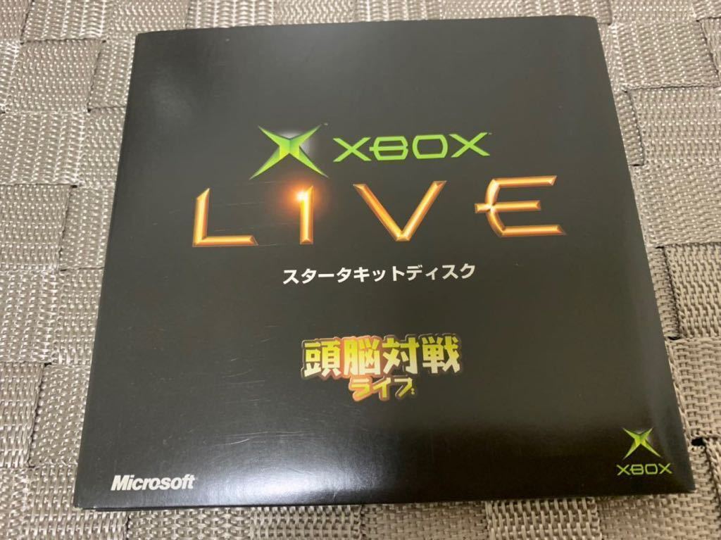 XBOX非売品ソフト Xbox live スタータキットディスク 頭脳対戦ライブ製品版 not for sale Microsoft 送料込み DEMO DISC デモ