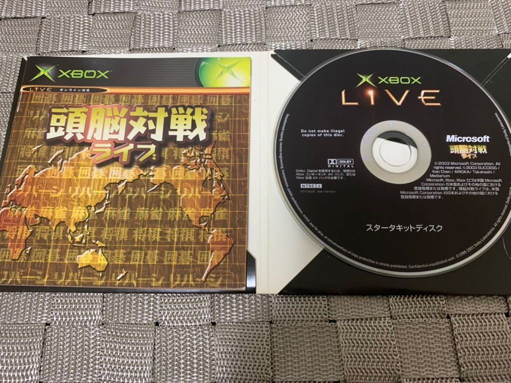 XBOX非売品ソフト Xbox live スタータキットディスク 頭脳対戦ライブ製品版 not for sale Microsoft 送料込み DEMO DISC デモ
