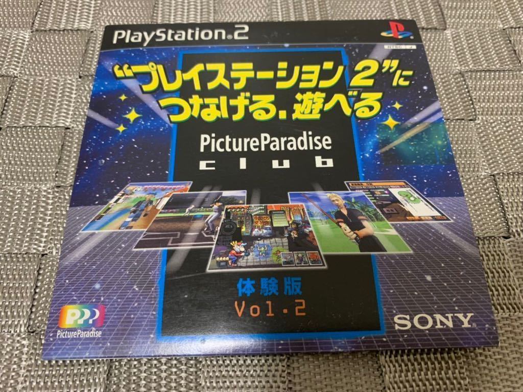 PS2体験版ソフト ピクチャパラダイスクラブ2 Picture Paradise PS2体験版ソフト ピクチャパラダイスクラブ2 Picture Paradise