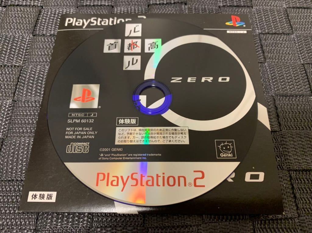 PS2体験版ソフト 首都高バトル ZERO 0 非売品 GENKI プレイステーション PlayStation DEMO DISC not for sale SHUTOKOU BATTLE SLPM60132