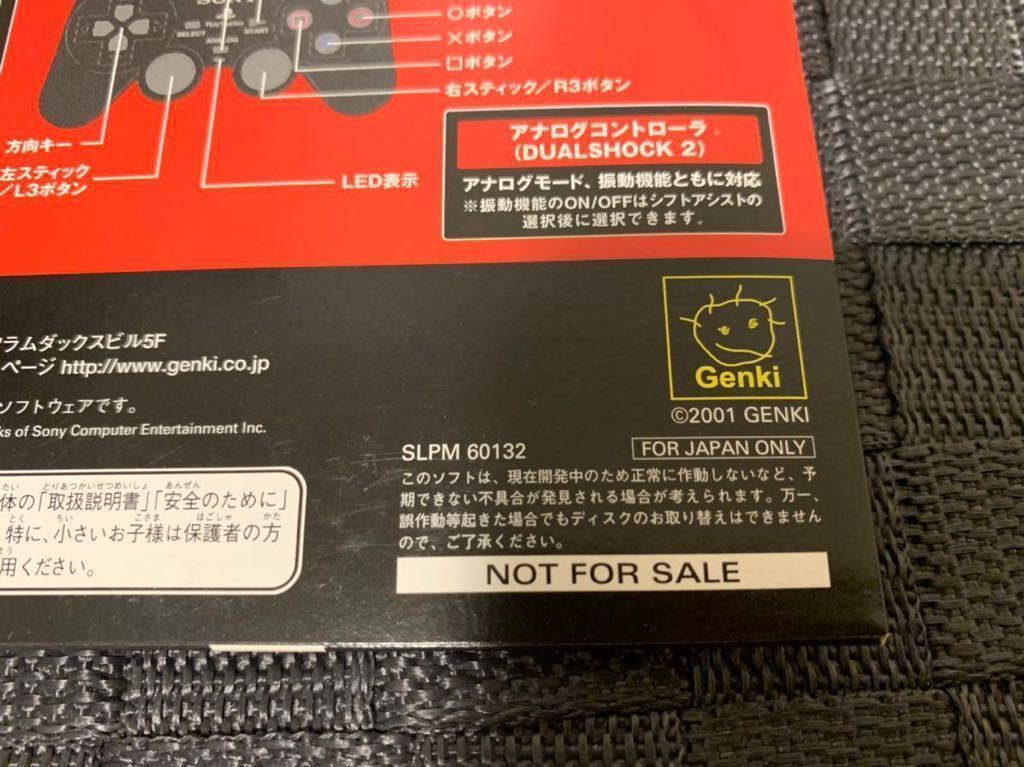 PS2体験版ソフト 首都高バトル ZERO 0 非売品 GENKI PS2体験版ソフト 首都高バトル ZERO 0 非売品 GENKI