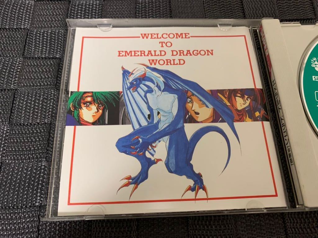 PCE体験版ソフト エメラルドドラゴン 体験版 PCエンジン　SUPER CD-ROM2 PC engine Emerald dragon 非売品 送料込み DEMO DISC レア_画像3