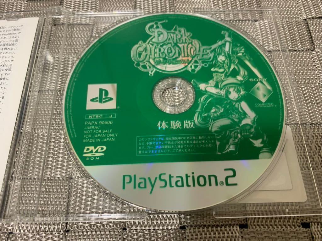 PS2体験版ソフト ダーククロニクル DARK CHRONICLE 非売品 TSUTAYA レンタル使用 ソニー プレイステーション PlayStation DEMO DISC SONY_画像3