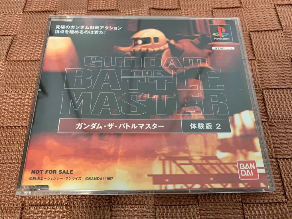 PS体験版ソフト 機動戦士ガンダム ザ バトルマスター 体験版ver.2 非売品 BANDAI GUNDAM BATTLE ASSAULT PlayStation DEMO DISC SLPM80107