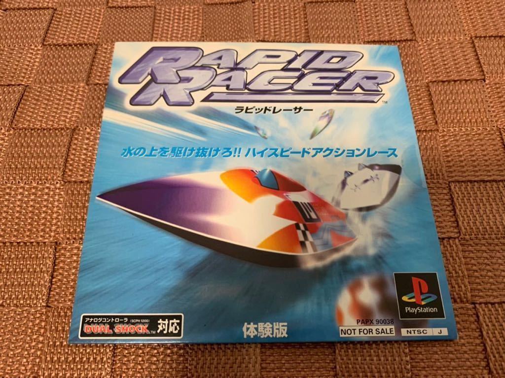 PS1体験版ソフト ラピッドレーサー RAPID RACER 体験版 非売品 SONY プレイステーション PlayStation DEMO DISC PAPX90038 not for sale