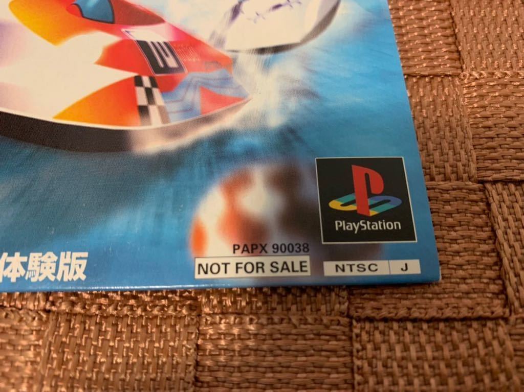 PS1体験版ソフト ラピッドレーサー RAPID RACER 体験版 非売品 SONY プレイステーション PlayStation DEMO DISC PAPX90038 not for sale