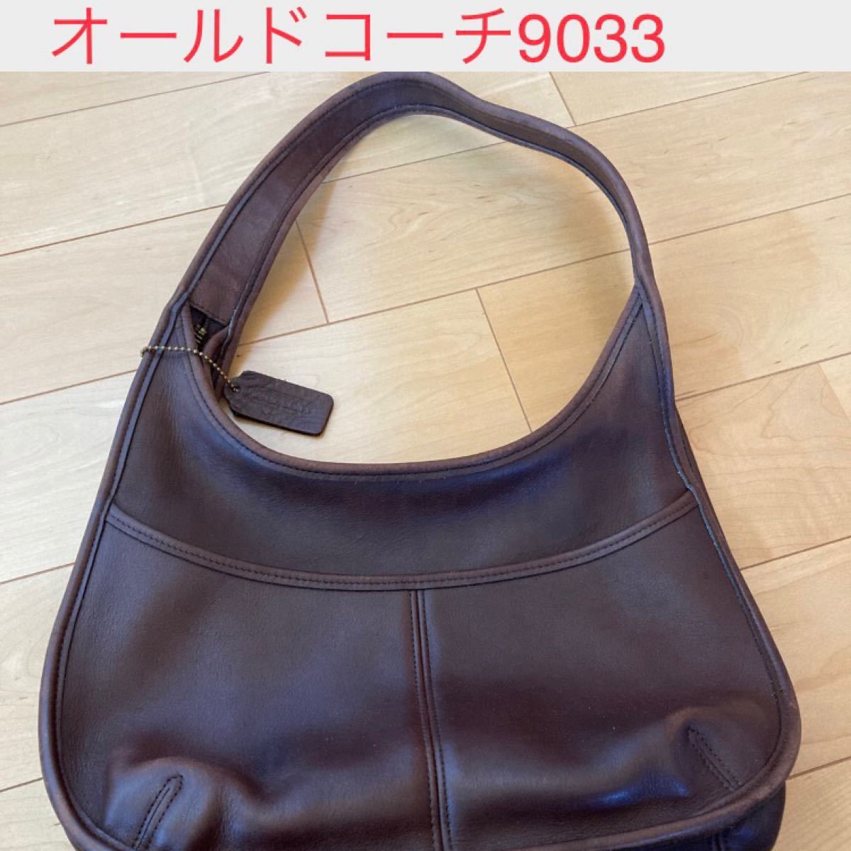 COACH オールドコーチ 希少9033ヴィンテージ 本革 ショルダーバッグ レザーショルダーバッグ コーチ ブラウン