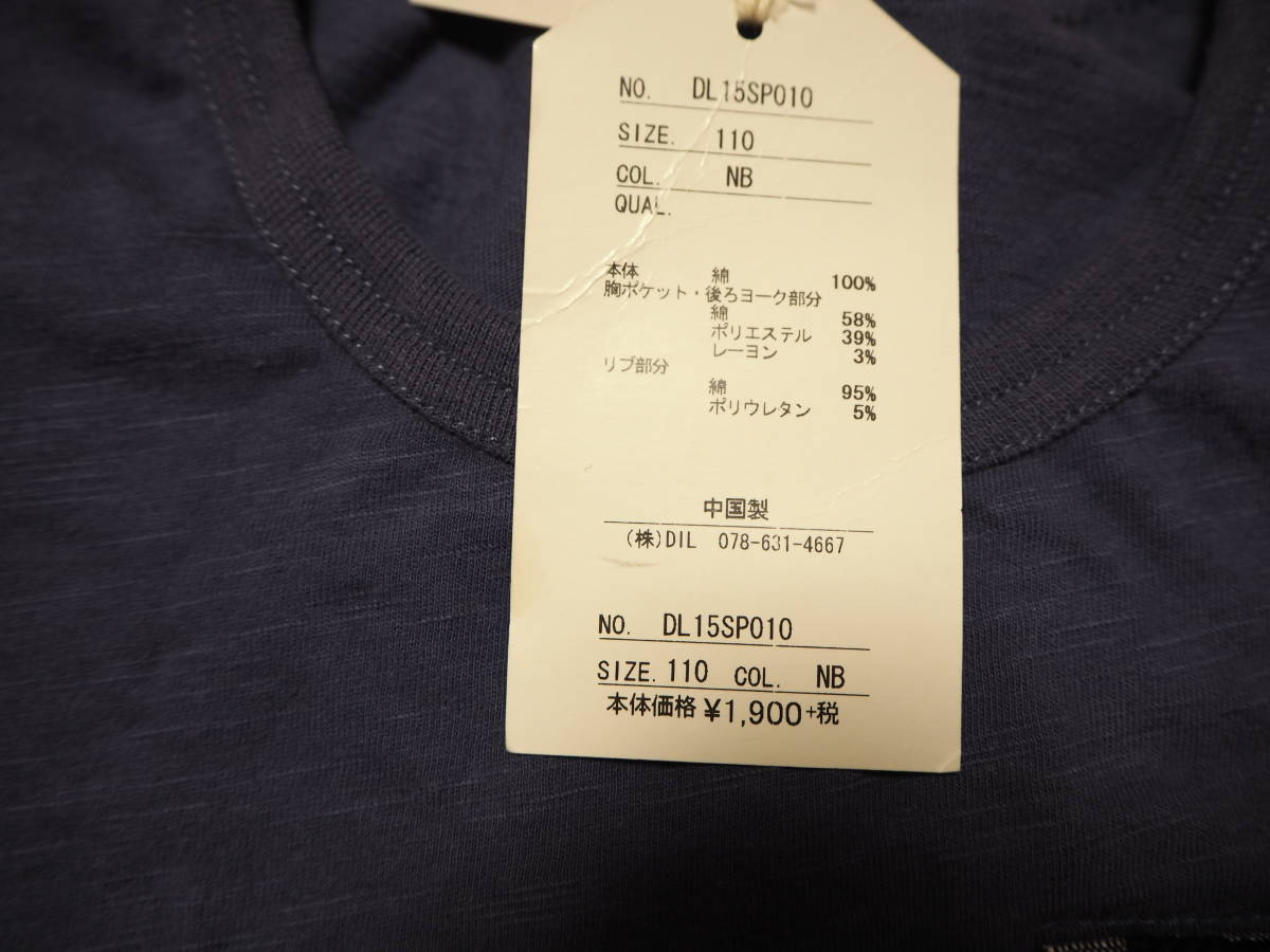 DILASH☆長袖Tシャツ♪サイズ110☆新品_画像3