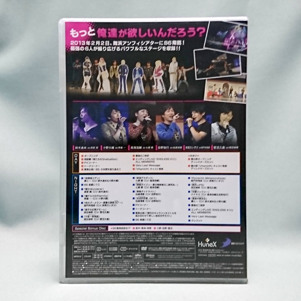 DVD / VitaminX B6緊急ミーティング & ライブ!? 限定版 MTG
