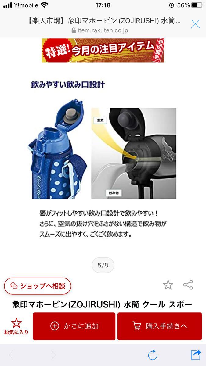 象印マホービン(ZOJIRUSHI) 水筒 SD-FA10-AZ 2個セット
