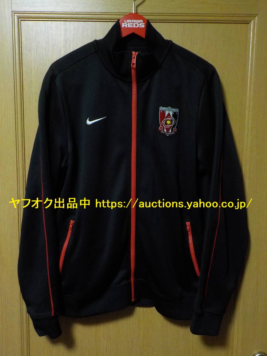 NIKE正規品 2014 浦和レッズ N98 トラックジャケット(ブラック NIKE正規品 2014 浦和レッズ N98 トラックジャケット(ブラック