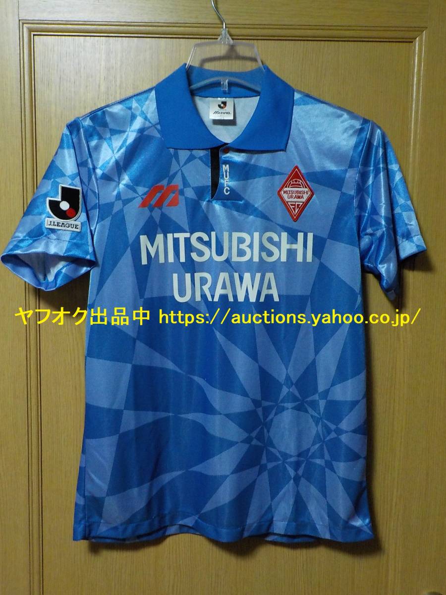 正規品 浦和レッズ 93-94 ユニフォーム MIZUNO(Jリーグ)|売買 正規品 浦和レッズ 93-94 ユニフォーム MIZUNO(Jリーグ)|売買
