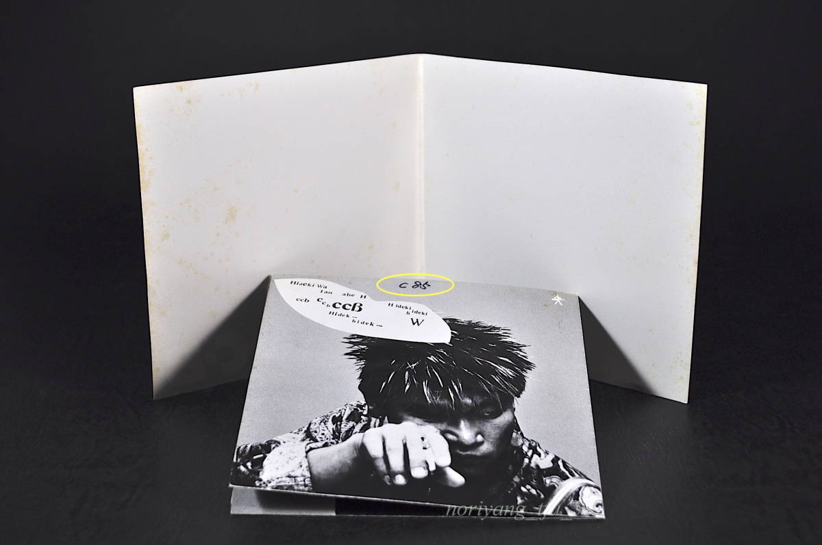 税表記なし 廃盤☆ C-C-B / 僕たちNO-NO-NO □85年盤 CD 4th アルバム 関口誠人,笠浩二,田口智治, H30P-20056 ココナッツボーイズ CCB ☆ item details | Yahoo! JAPAN Auction | One Map by FROM JAPAN 税表記なし 廃盤☆ C-C-B / 僕たちNO-NO-NO □85年盤 CD 4th アルバム 関口誠人,笠浩二,田口智治, H30P-20056 ココナッツボーイズ CCB ☆ item details | Yahoo! JAPAN Auction | One Map by FROM JAPAN