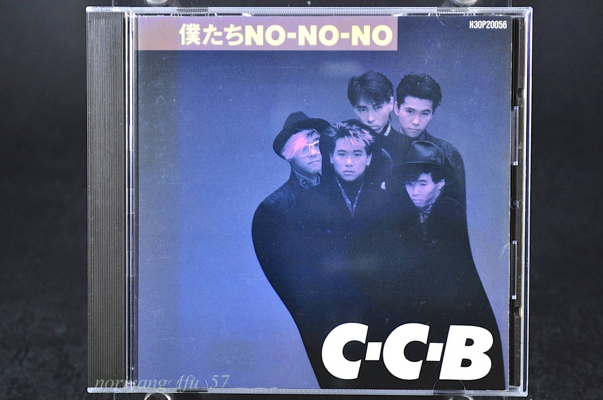 税表記なし 廃盤☆ C-C-B / 僕たちNO-NO-NO □85年盤 CD 4th アルバム 関口誠人,笠浩二,田口智治, H30P-20056 ココナッツボーイズ CCB ☆ item details | Yahoo! JAPAN Auction | One Map by FROM JAPAN 税表記なし 廃盤☆ C-C-B / 僕たちNO-NO-NO □85年盤 CD 4th アルバム 関口誠人,笠浩二,田口智治, H30P-20056 ココナッツボーイズ CCB ☆ item details | Yahoo! JAPAN Auction | One Map by FROM JAPAN