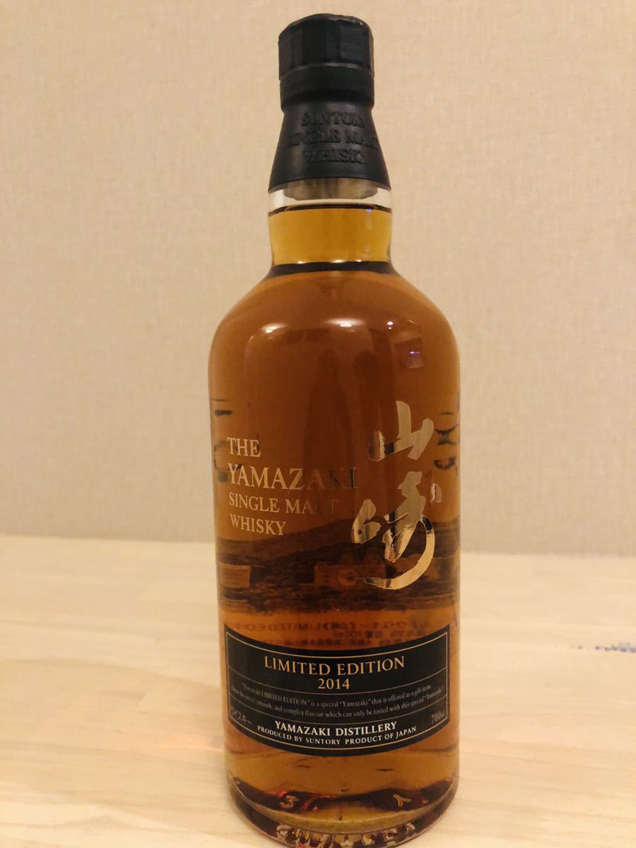 未開栓　サントリー　山崎リミテッドエディション2014 SUNTORY YAMAZAKI 700ml 43%古酒　箱無し　本体のみ_画像1