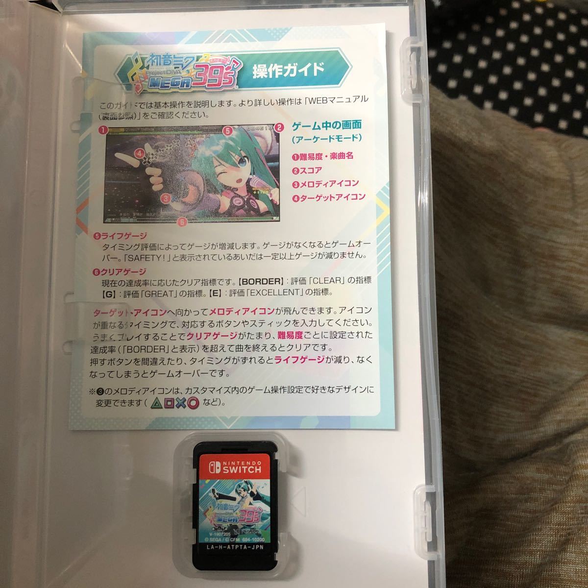 Nintendo Switch ニンテンドースイッチ 初音ミクMEGA39's任天堂 スイッチソフト