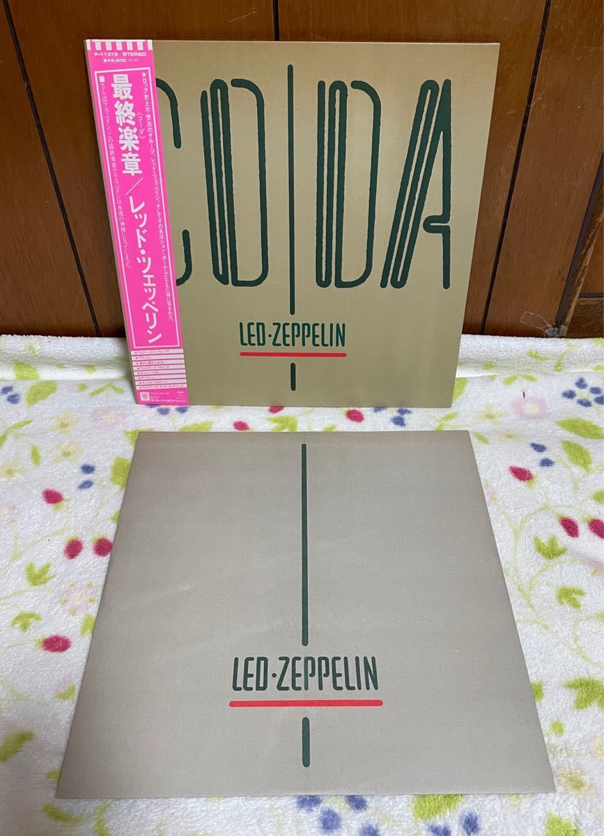 Led Zeppelin/Coda/最終楽章 (コーダ)/レッド・ツェッペリン/P-11319/LPレコード/国内盤/ハードロック