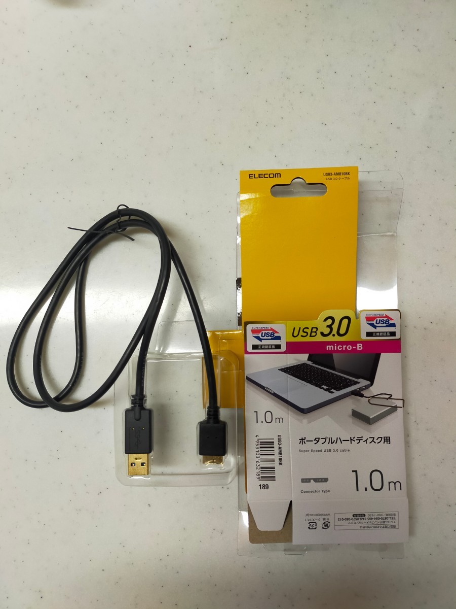 ELECOM USB3.0ケーブル ポータブルディスク用