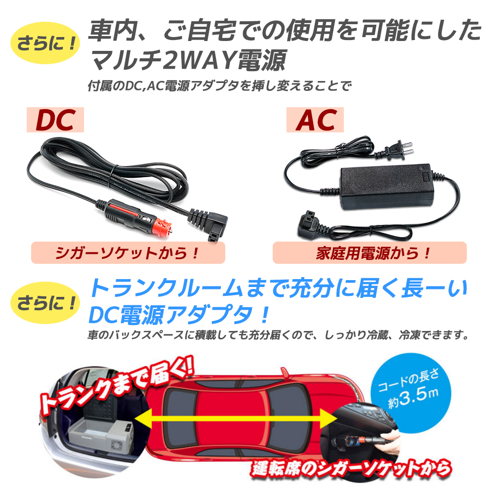 車載 冷蔵庫 冷凍庫 40L 冷蔵冷凍庫 AC/DC（ 12V / 24V ）家庭用 2WAY電源対応 20℃～ -20℃ ポータブル冷蔵庫 大容量 クーラーボックス_画像5