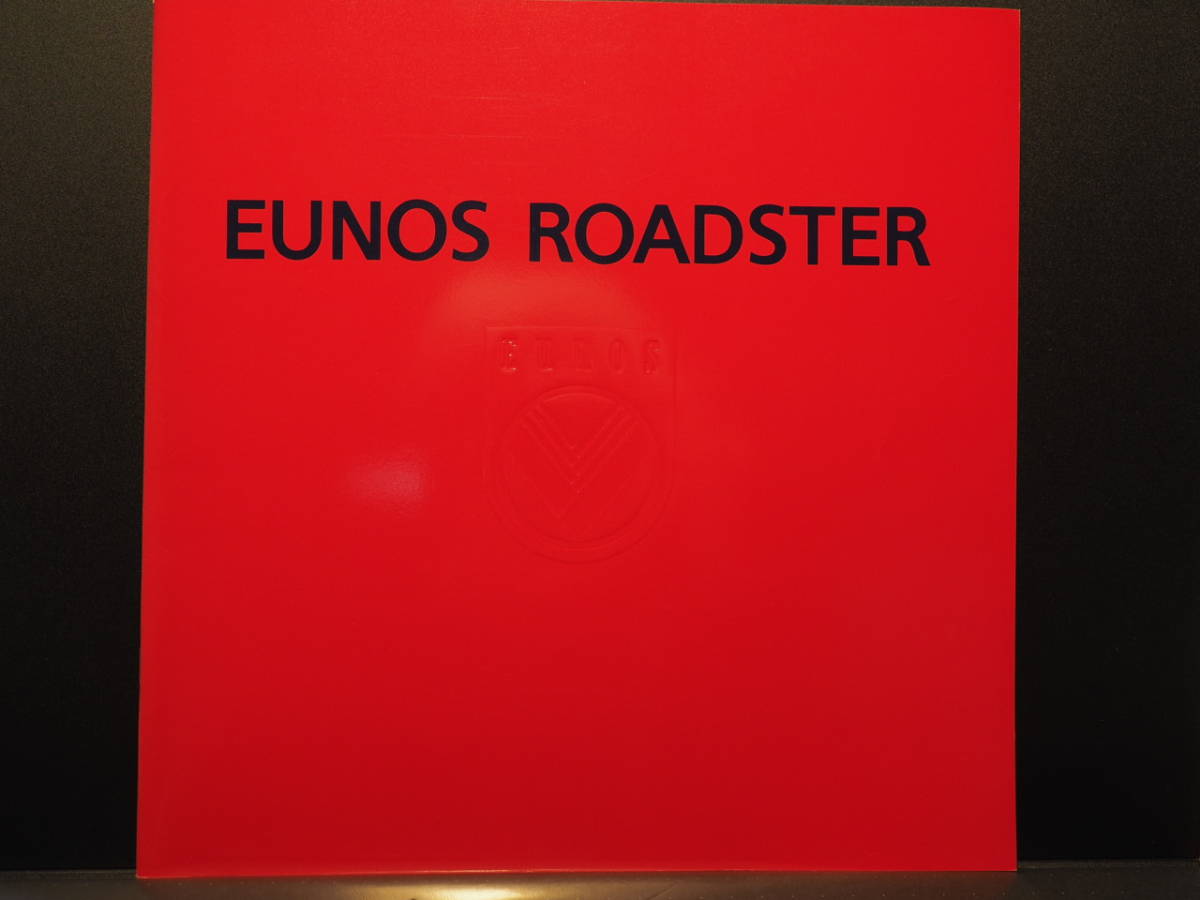 Z11122 4 絶版名車カタログ EUNOS ROADSTER 　ユーノスロードスター　1990年5月現在　大型豪華カタログ　32ページ _画像1