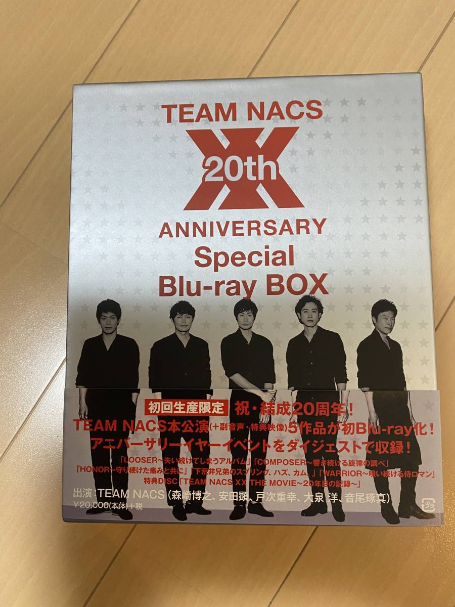 チームナックス★TEAM NACS★20th ANNIVERSARY Special Blu-ray BOX★ブルーレイ★20周年★スぺシャル