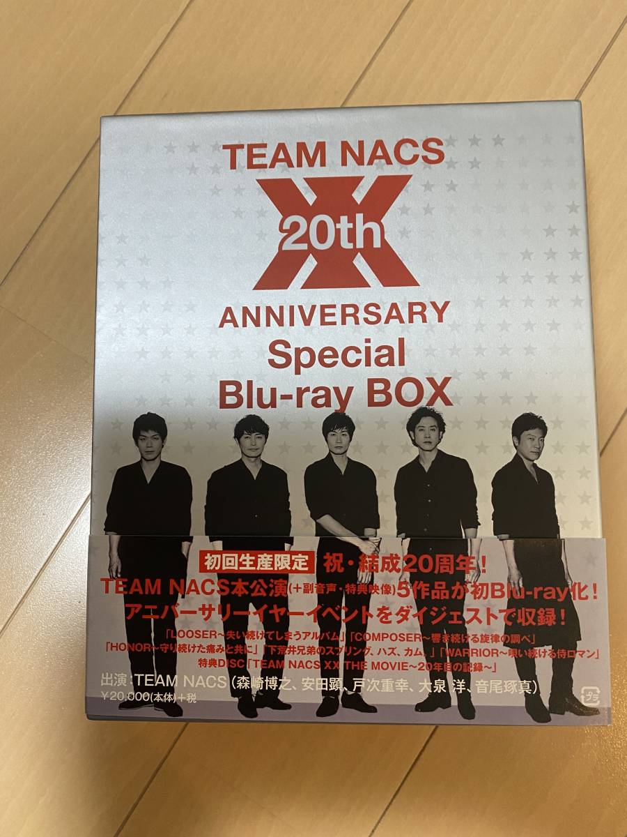 お1つ！ イナダ組 TEAM NACS ビデオ VHS-