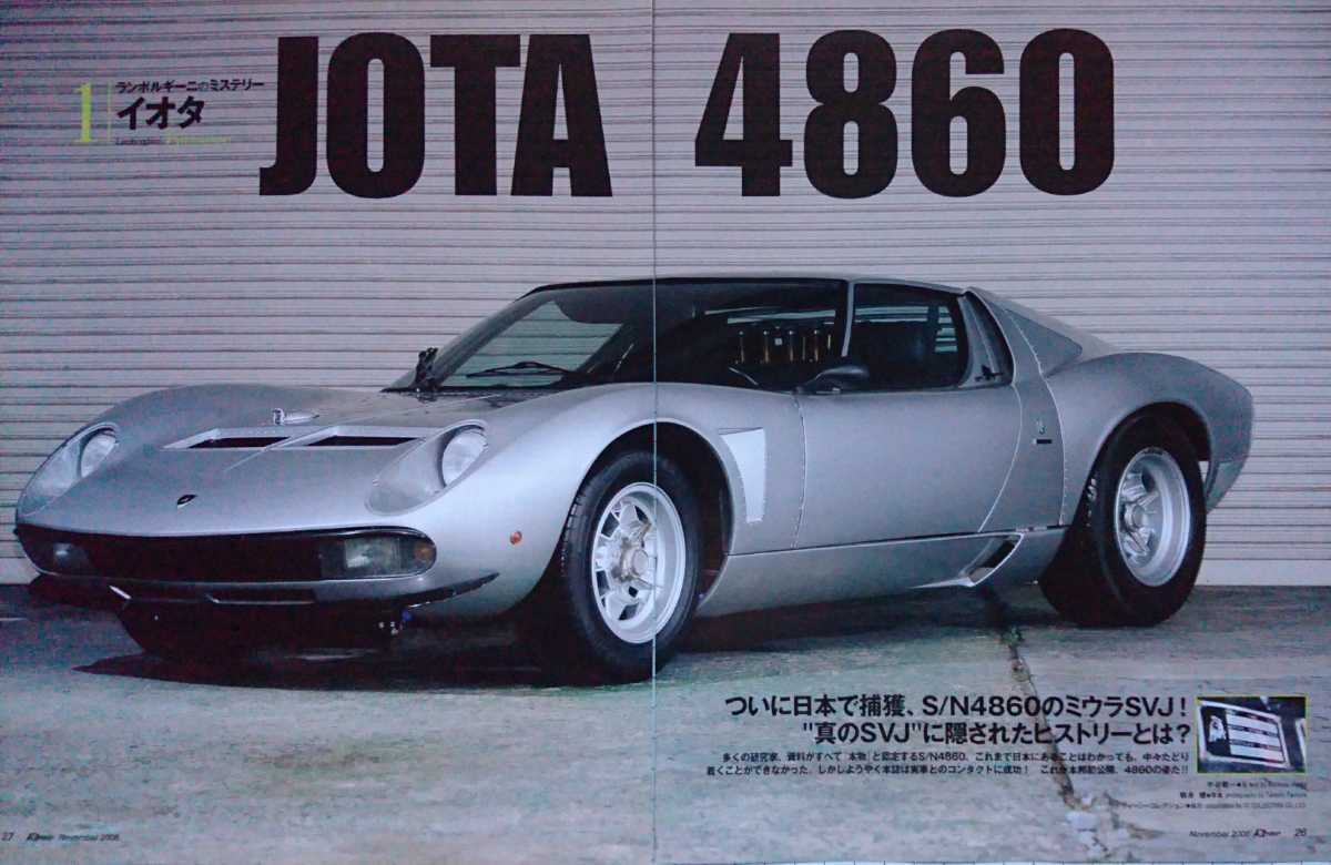 ★ランボルギーニ・イオタSVJ #4860/LP500S WW1号車/P140/ミウラ スパイダー/バイク/350GTV etc 切り抜き44Pの画像1