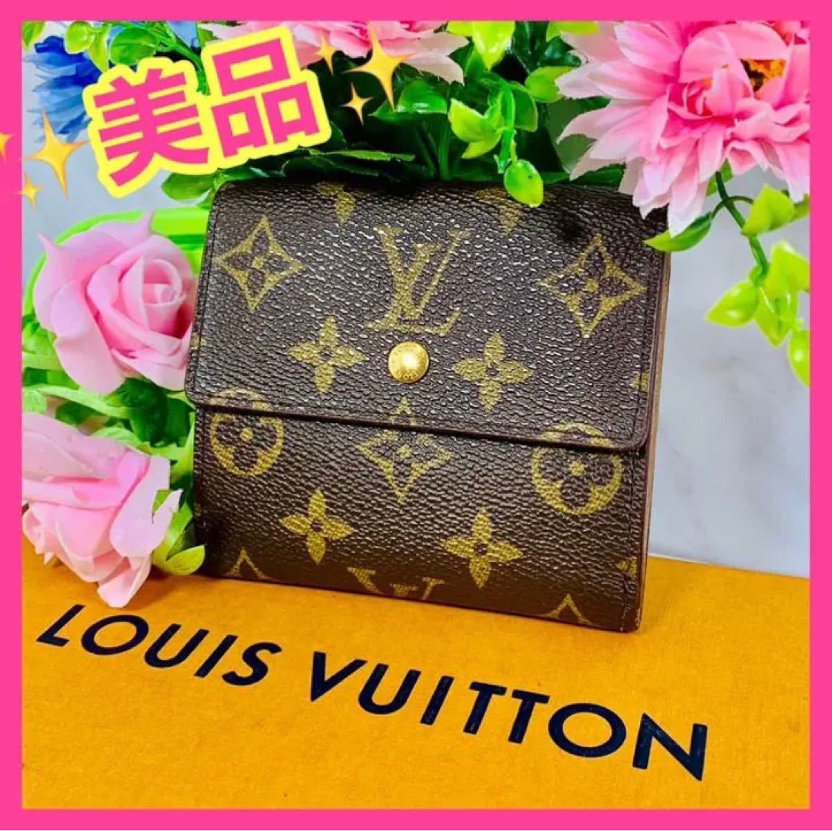 LOUIS VUITTON ルイヴィトン モノグラム ポルトフォイユ・エリーズ 三